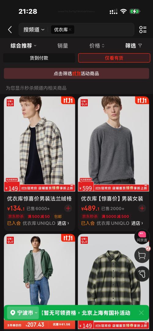 ɱ ¿ɱ ֱ6.5ۣƷⷵŻ֤