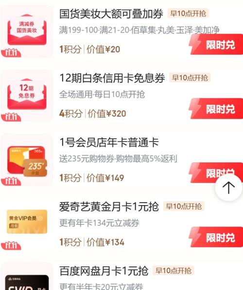 ëPLUS ˫ʮһʱ ÿ10һӰƱ///ϲŰ¿ȸŻ֤