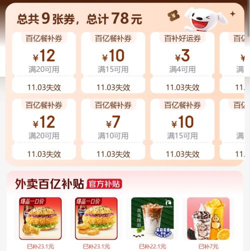 ȯ ϲ ں20-12/15-10/10-7/4-3ԪŻȯŻ֤