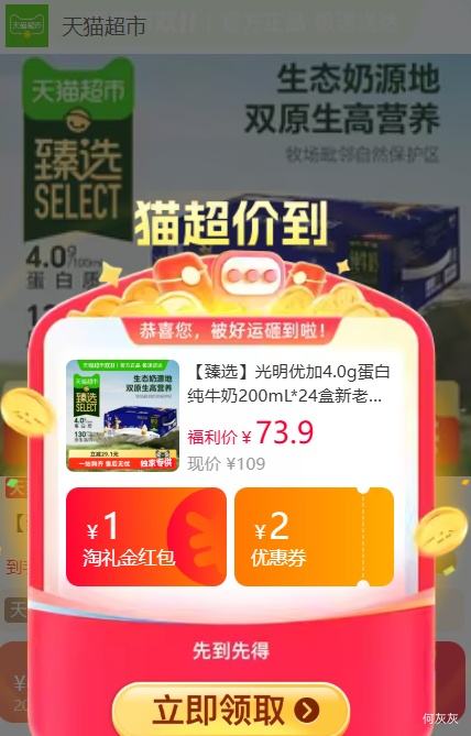 88VIP콵𣺹 ż4.0g״ţʯװ200mL*24Ż֤