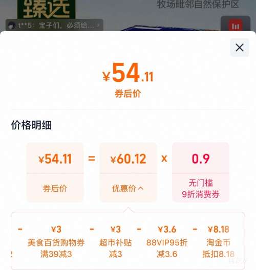 88VIP콵𣺹 ż4.0g״ţʯװ200mL*24Ż֤