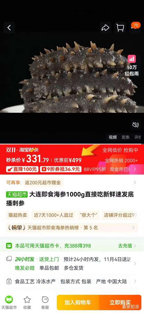 88VIPʳ1000gֱӳٷײ̲Ż֤