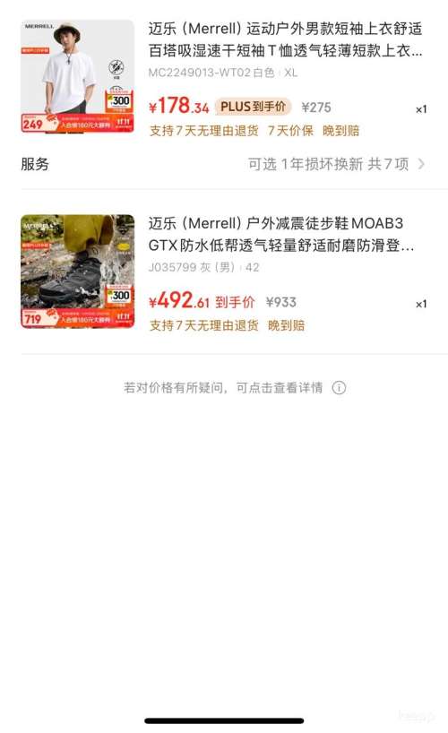 PLUSԱMerrell  ͽЬ MOAB3 GTXˮͰɽЬ J035799Ż֤