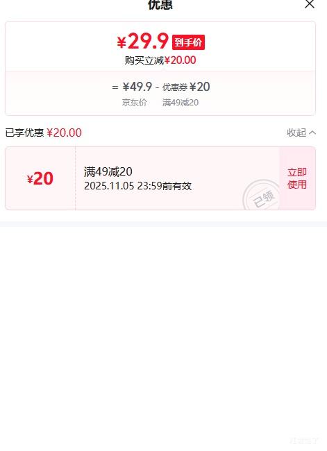 򣺾ѡ3ο ׼ϴ+ϴ*2+ɱ+Ӳˮ*2+ȫŻ֤