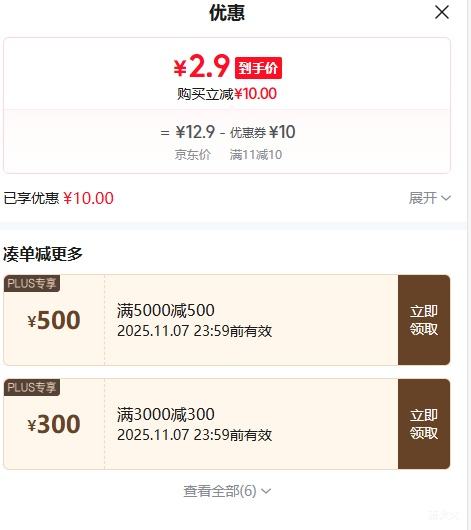 ѧ֤أRantopadS1 Ƥˮ ɫŻ֤