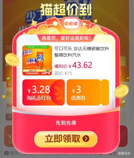  �ɿڿ��� �Ҵ��װ��ζ���� 330ml*24���Ż�֤��