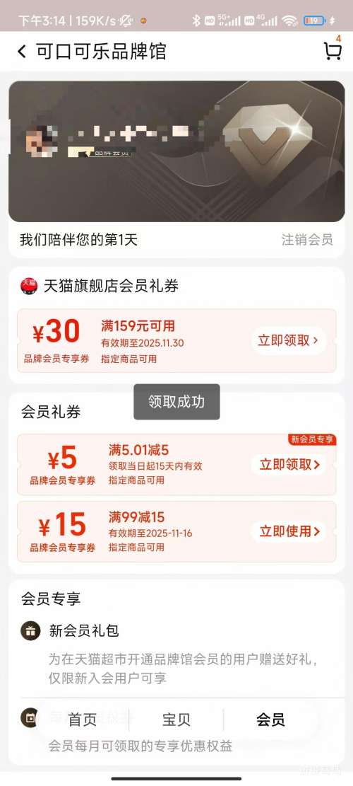  �ɿڿ��� �Ҵ��װ��ζ���� 330ml*24���Ż�֤��