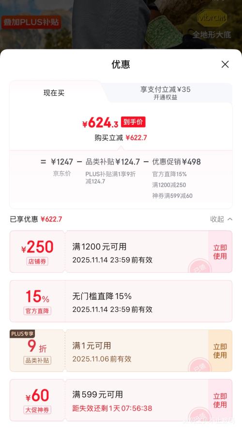 PLUSԱMerrell  MOAB3 GTX аɽЬ J036243 ¿Ż֤