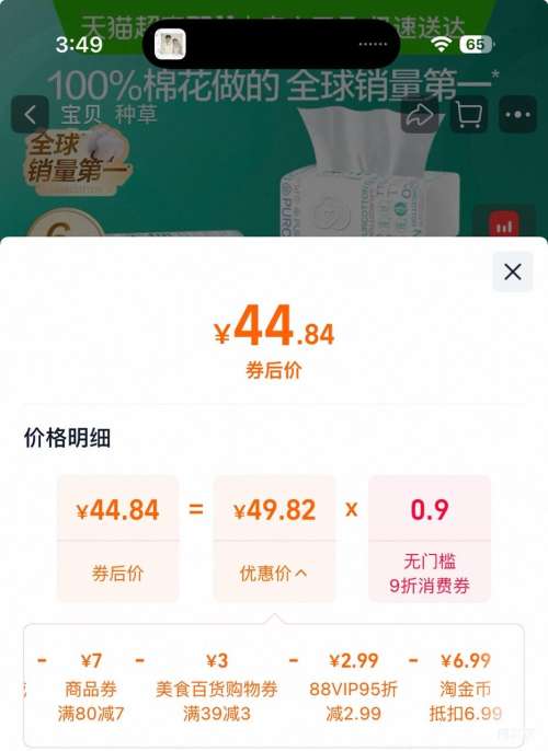 ٽۡ88VIPȫʱ 100%M 100*6Ż֤