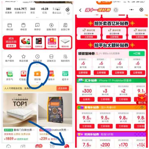 PLUSŦ « ޱ峦ͨ 1.0g*68Ż֤