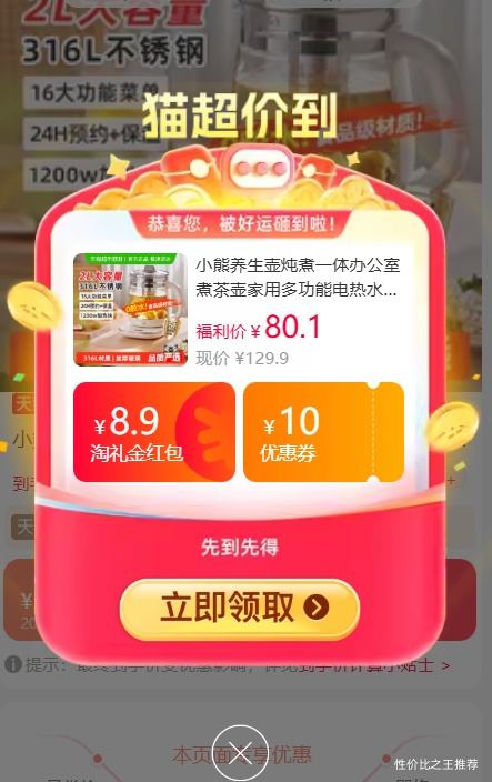 С�� ������ ����һ��칫���������ö๦�ܵ���ˮ������ �Ż�֤��