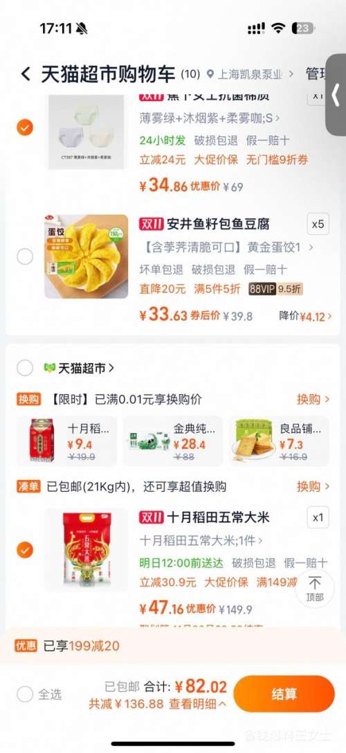 ٽۡ콵ʮµ 2 峣  10kg *1Ż֤