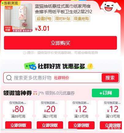 PLUSŦ « ޱ峦ͨ 1.0g*68Ż֤