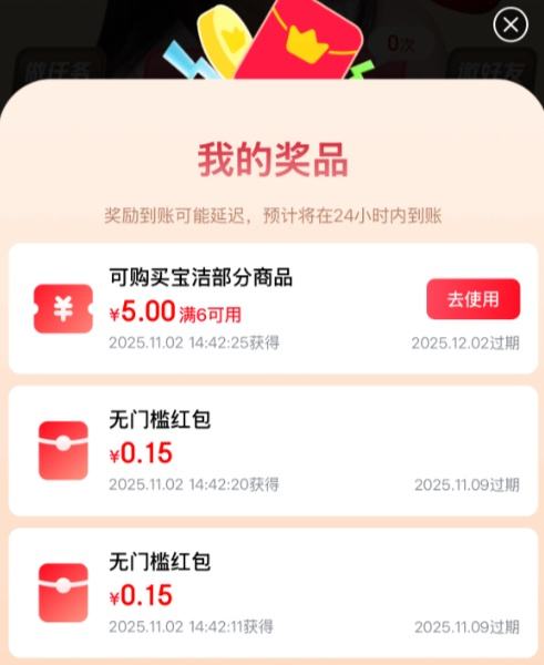 ë PLUSSK-IIƼ ÿճ齱 ʵ0.3ԪŻ֤