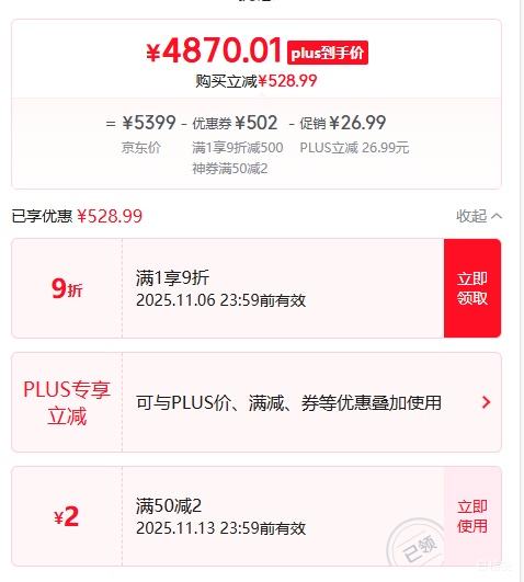 PLUSΣGIGABYTE5070Կ ħӥ GeForce RTX 5070 Gaming OC 12G DLSS4 羺ϷAIѧϰԿע걣 Ż֤