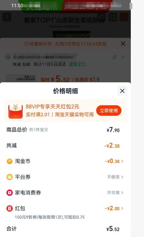 Babycare ɽ�軨 ֽ��� NB�� 3Ƭ�Ż�֤��