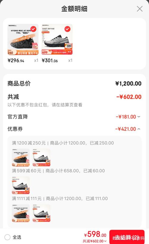 PLUSԱMerrell  VAST SKY ԽҰЬ MR2325101Ż֤