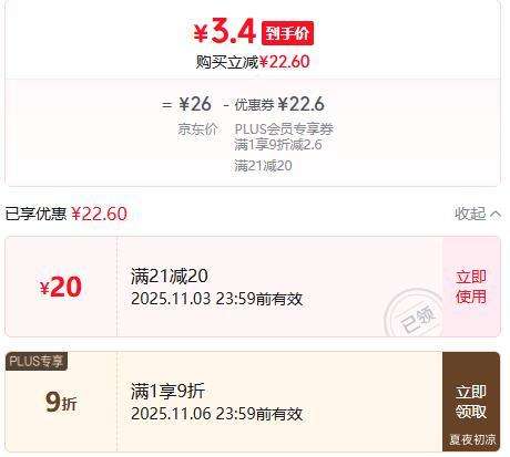 PLUS ɽ髼ڽ׽Ƭ100ƬŻ֤