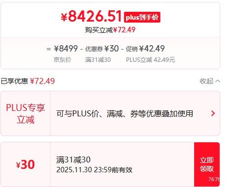 PLUSԱHASEE  RTX5060 սT8 Plus 16ӢϷʼǱ i7-14700HX 16G 1TB 2.5K 180HZ Ż֤