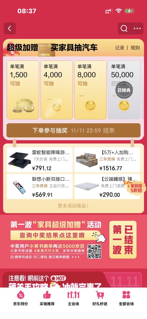 5000нѷ̳ Ҿ˫11᳡ 5ȯŻ֤