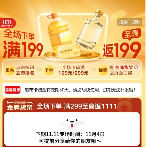 4ա ƻ ȫµ299Ԫ߷1111ԪпŻ֤