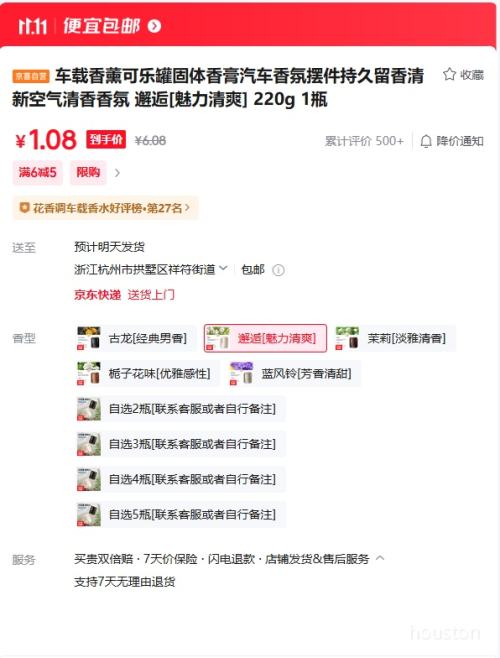 ޹ֹ޹հڼ־¿ [ˬ] 220g 1ƿŻ֤