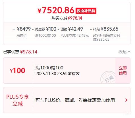 PLUSۣHASEERTX5060 սT8 Pro 16ӢϷʼǱ(i9-14900HX 16G 1TB 2.5K 180HZ)Ż֤