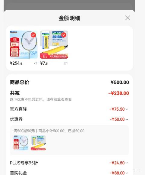 VICTOR ���˶� HX-7SP ʤ����ë���� ����7������ V����� 4U(80-84.9��)�Ż�֤��