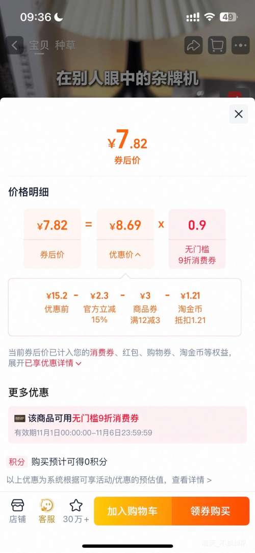 ��ħ    ����iQOOϵ���ֻ�Ĥ   ��������  2Ƭ���������Ż�֤��