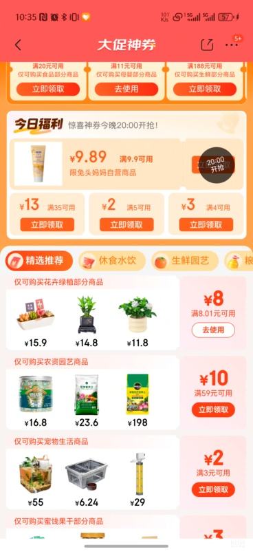 ѿѩԽ׮֦  PVCСȦ-ܰ ԺŻ֤