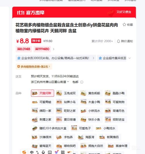 �����ȶ���ֲ��������Ժ��躬��  ������ �����Ż�֤��