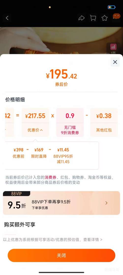  բз 4.2-4.5ĸ2.8-3.18ֻŻ֤