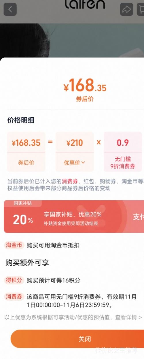 Laifen ��� SE Lite  �����ӻ������Ҵ�����紵��Ͳ �Ż�֤��