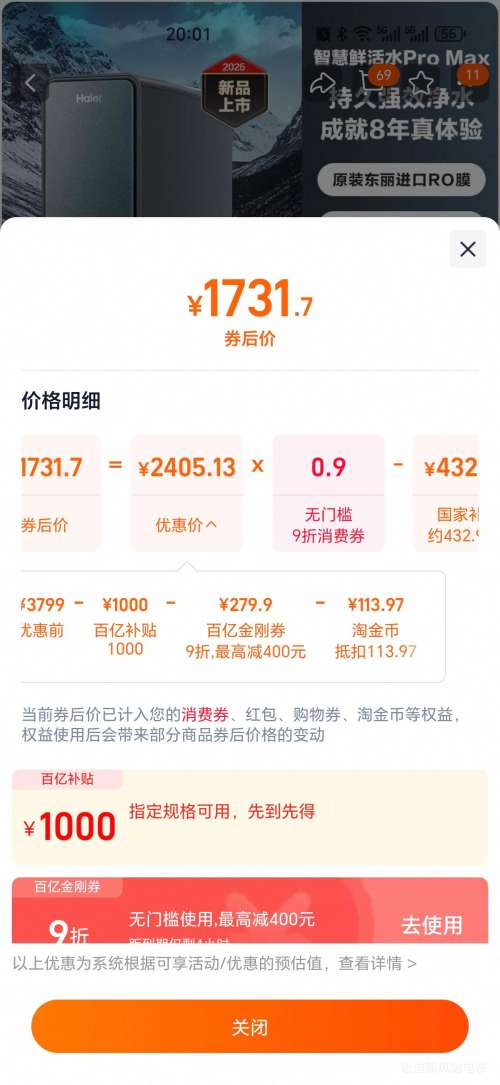 88VIP ˮֱʻˮPRO MAX  8곤ЧĤ ǿʻֱˮŻ֤