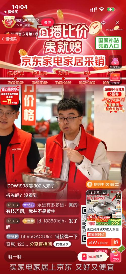 ȼ۹1򾩶ҵֱ ȼ۹1򾩶ʱ5ۼҵȯŻ֤