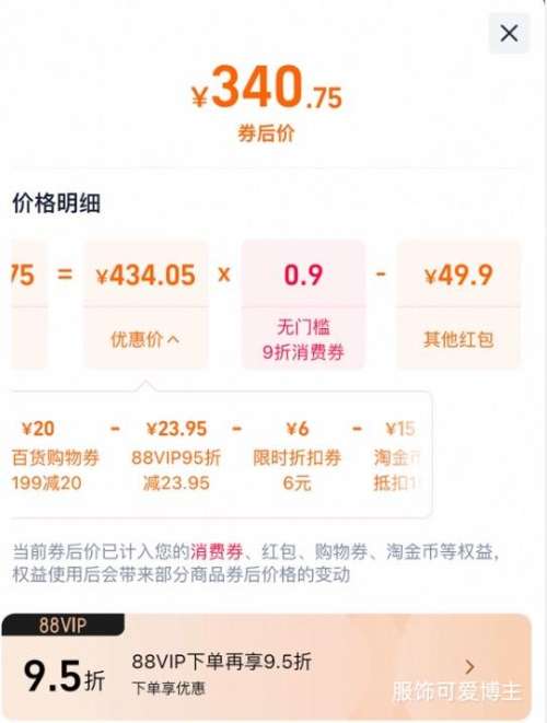 ָ E1S綯 ɫ+ԭľɫƴ 100x60x1.5cmŻ֤