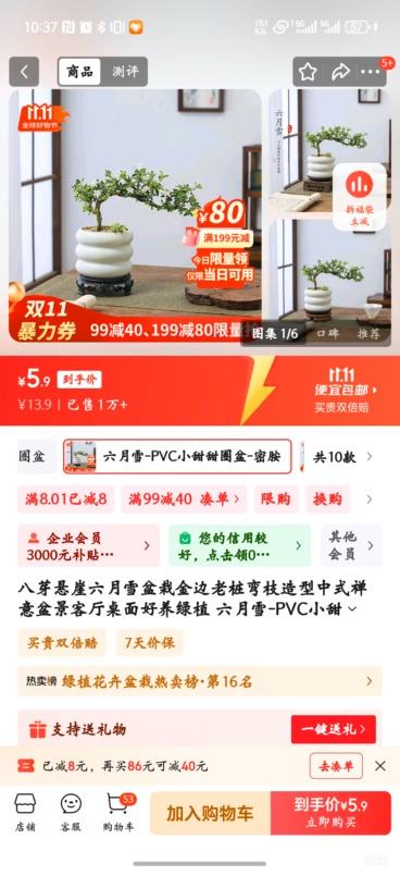 ѿѩԽ׮֦  PVCСȦ-ܰ ԺŻ֤