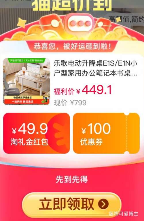 ָ E1S綯 ɫ+ԭľɫƴ 100x60x1.5cmŻ֤