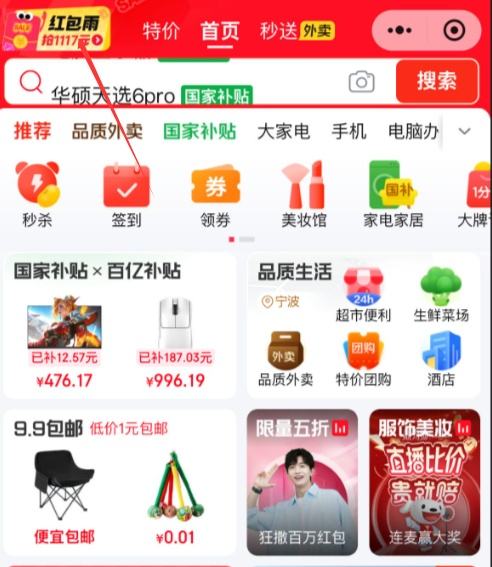 ë С ҳ ʵ0.31ԪŻ֤