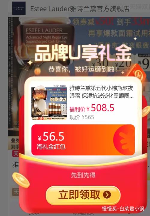 콵88VIPEsteeLauder ʫ Сƿ˪ 15ml*2+(Сƿ˪5mlx3+3ml+ԭ˪1.5mlx3Ƭ)*2Ż֤