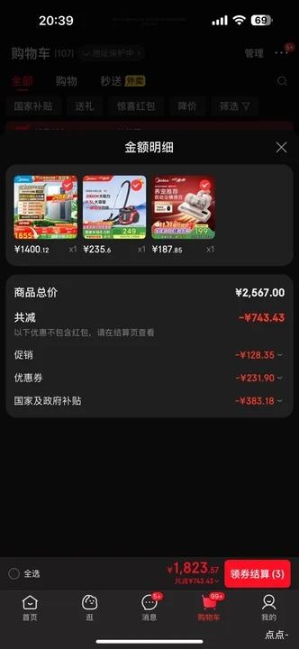 PLUS 16LN3S 16ȼˮȻ ˮһЧ ˫ѹٲԡ Ż֤