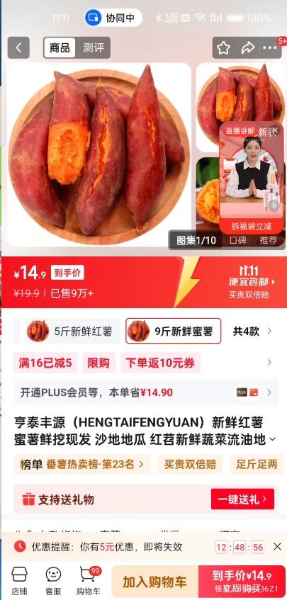 HENGTAIFENGYUAN ̩Դ ʺ ַ ɳصع ߲͵ع 9Ż֤