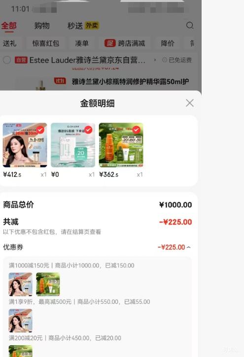 EsteeLauder ʫ ˮ ۵Һ 1W1#70 30ml  ͬ15ml*2Ż֤