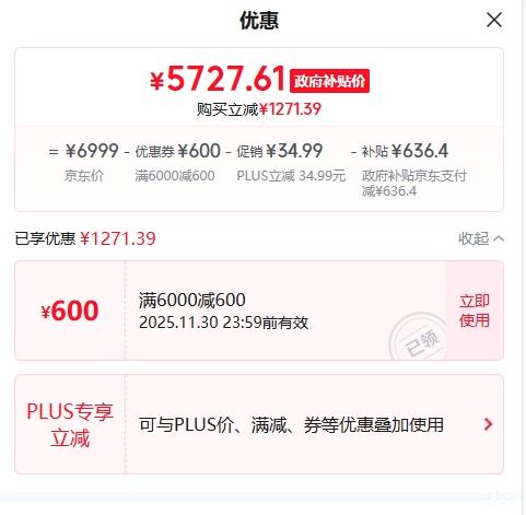 vivo X Fold5 ֻ Ʒ۵ Ѷ 12+256GŻ֤