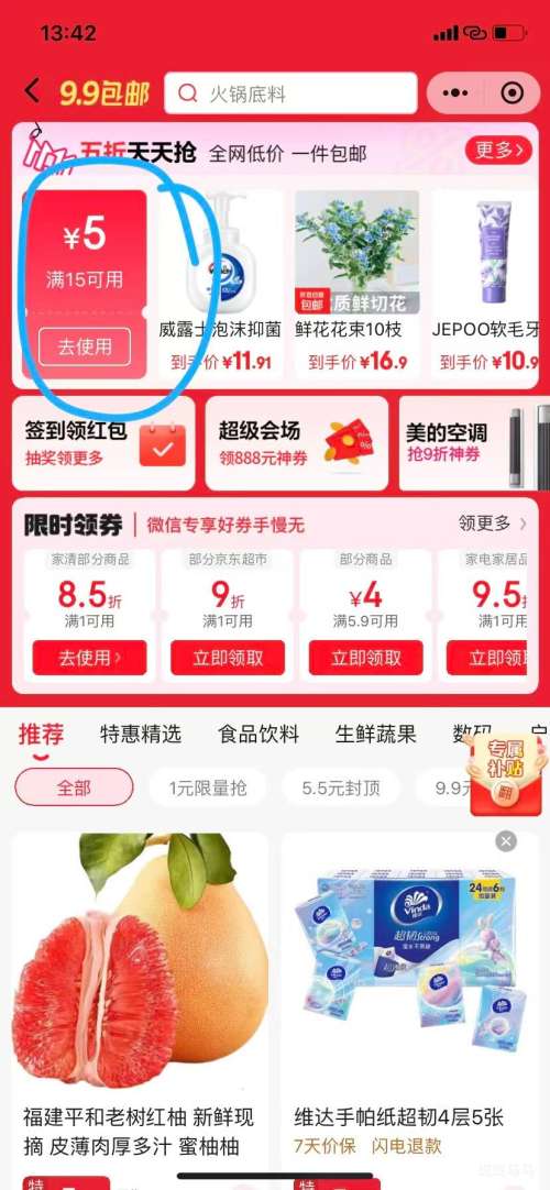 ٽۡ΢СPLUS ʳƬ 1000Ż֤