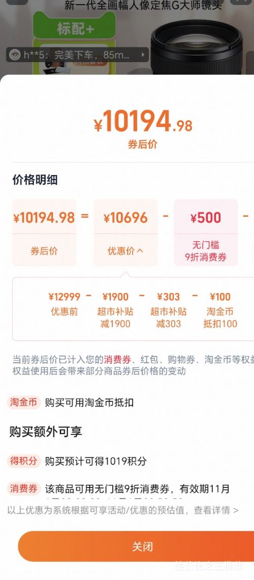 FE 85mmF1.4GM IIȦ΢ͷA7M4/A7C2/7R5Ż֤