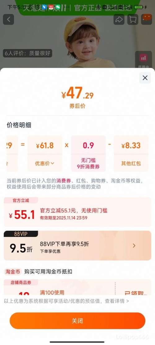 콵88vipͯë֯ͯװŻ֤