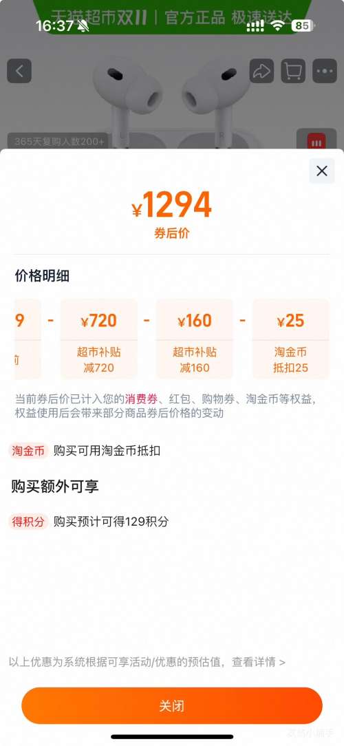 Apple/ƻ AirPods Proڶ  ɫŻ֤