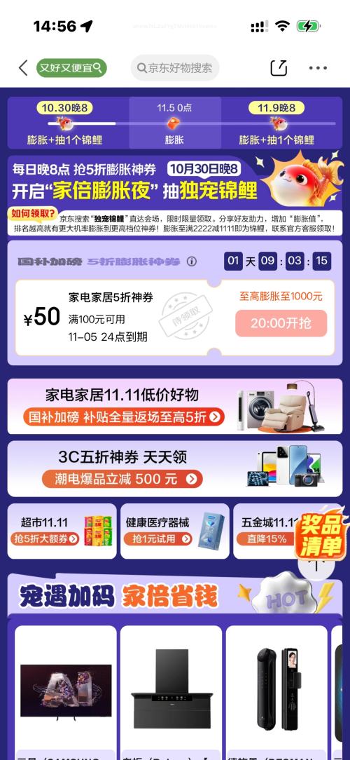 ������������̳� �ұ�����Һ ÿ��8��3C��5������ȯ�Ż�֤��