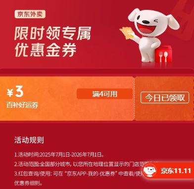 ������ȯ������ �������� ������4-3Ԫ�ɵ��������Ż�ȯ�Ż�֤��